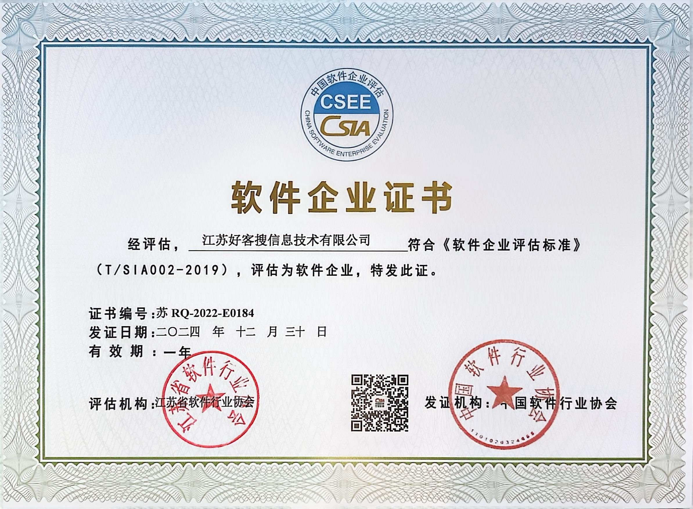 樟树关键词排名怎么做?